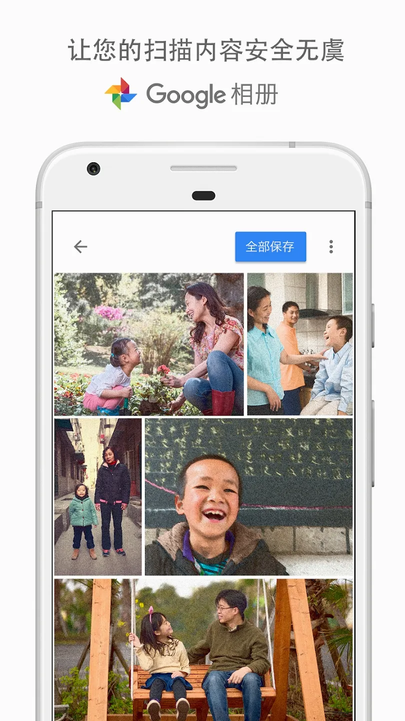 �ȸ���Ƭɨ����(��Ƭɨ�蹤��)v1.0.0.138722368 ��׿���ͼ2