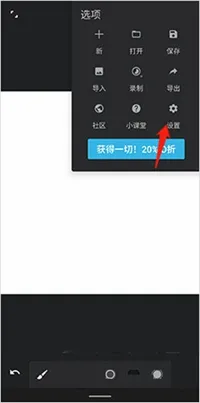 InfinitePainter�ٷ�����