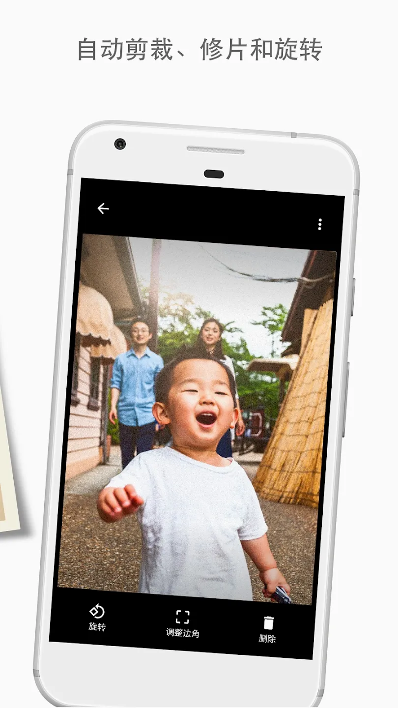 �ȸ���Ƭɨ����(��Ƭɨ�蹤��)v1.0.0.138722368 ��׿���ͼ3