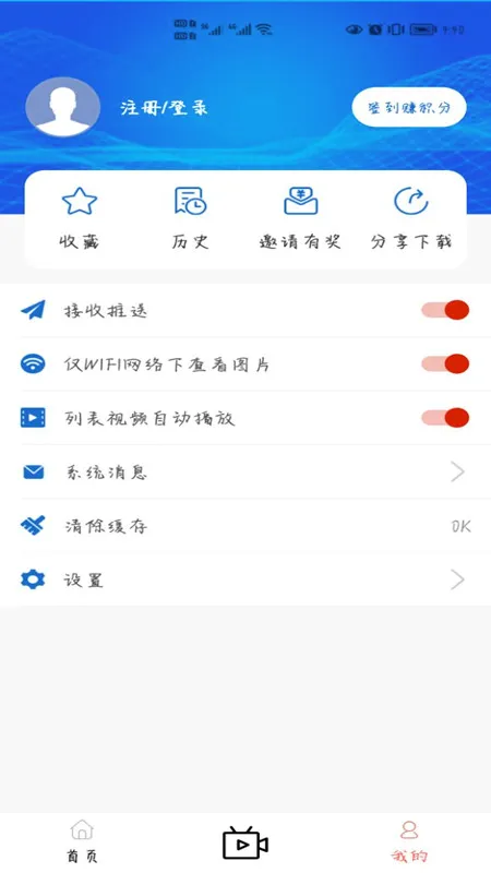 ��������2026���°汾v2.3.0 ��Ѱ��ͼ3