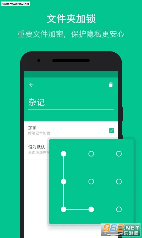 ��ʼ�(�ʼǼ�¼����)v1.4.0 �ٷ������ͼ3