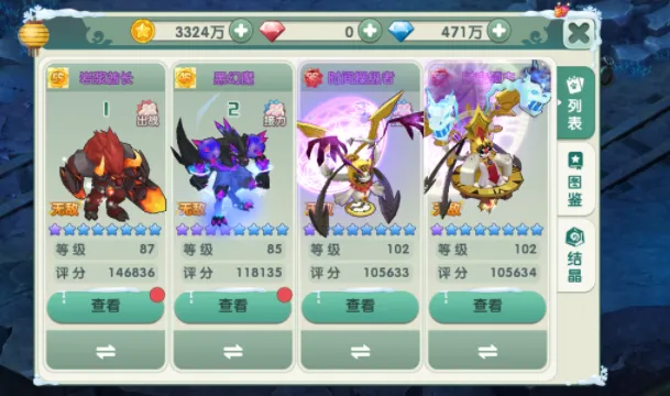 ���������(������غ�����)v1.0.0 �ٷ������ͼ2