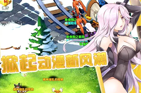 如果的世界(日漫风回合手游) 如果的世界(日漫风回合手游)