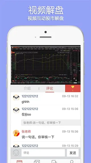 览益股市(股市直播平台) 览益股市(股市直播平台)