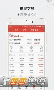�������(����ֱ��ƽ̨)v2.0.3 �ٷ������ͼ0