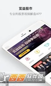�������(����ֱ��ƽ̨)v2.0.3 �ٷ������ͼ1