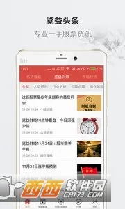 �������(����ֱ��ƽ̨)v2.0.3 �ٷ������ͼ3
