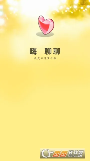 ����2026�ٷ�����V3.0.55.01 ��׿���ͼ1