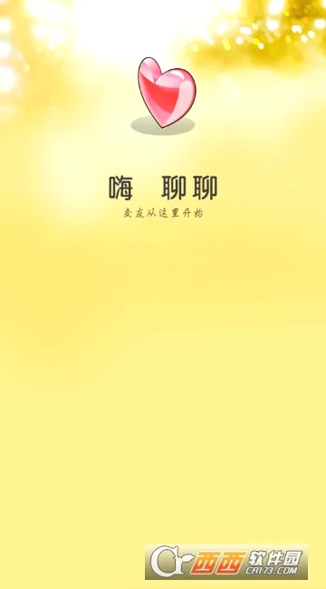 ����2026�ٷ�����V3.0.55.01 ��׿���ͼ3