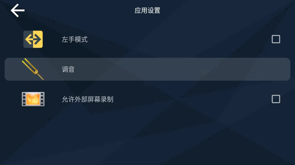 �缪��ģ����(������������)v1.0.5 ��Ѱ��ͼ2