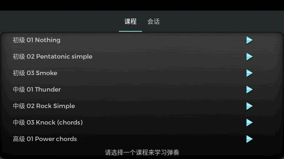 �缪��ģ����(������������)v1.0.5 ��Ѱ��ͼ0