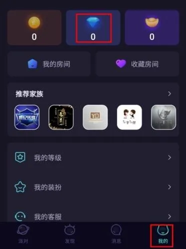 顽皮(社交交友软件) 顽皮(社交交友软件)