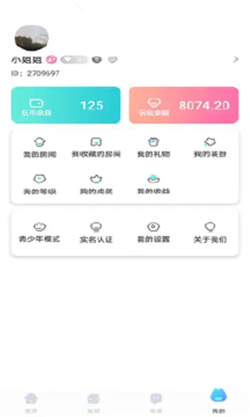 ��Ƥ(�罻��������)v4.1.1 �ٷ������ͼ2