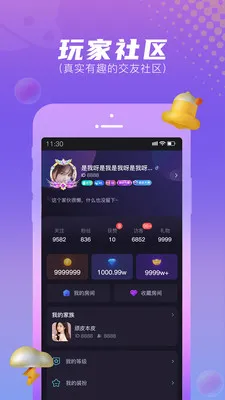 ��Ƥ(�罻��������)v4.1.1 �ٷ������ͼ3