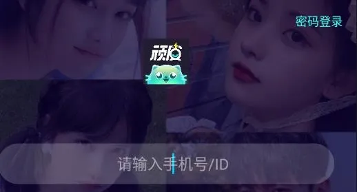 顽皮(社交交友软件) 顽皮(社交交友软件)