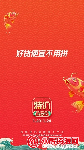 �Ա��ؼ�(�ؼ۹���ƽ̨)v10.60.23 �ֻ����ͼ0