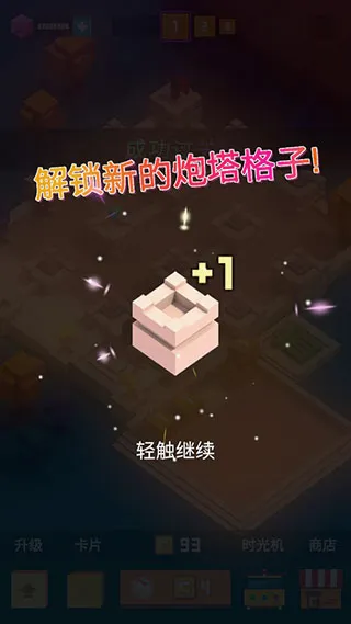 方块君要挺住2026官方最新版本 方块君要挺住2026官方最新版本