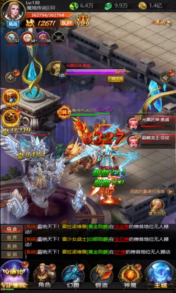 ħ��˵(ħ�ùһ�����)v1.0.0 �ٷ������ͼ2