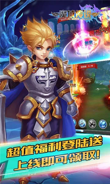 ħ��˵(ħ�ùһ�����)v1.0.0 �ٷ������ͼ1