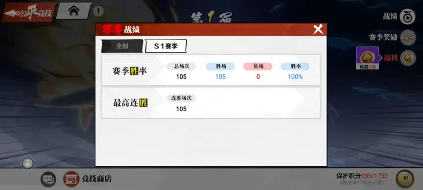 镇魂街武神觉醒2026官方最新版本 镇魂街武神觉醒2026官方最新版本