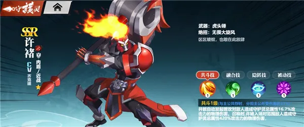 镇魂街武神觉醒2026官方最新版本 镇魂街武神觉醒2026官方最新版本