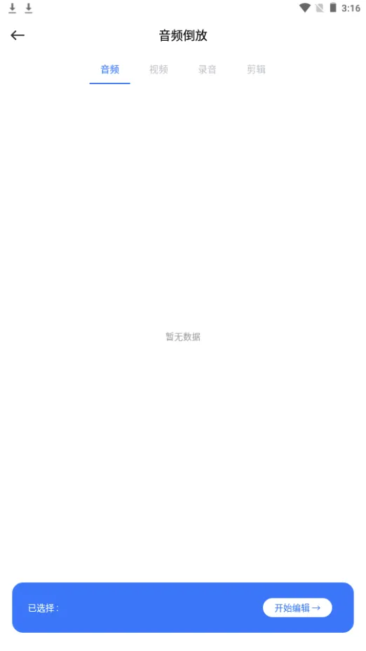 �������ּ���(���ּ�������)v1.1 ��׿���ͼ0