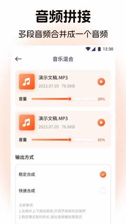 �������ּ���(���ּ�������)v1.1 ��׿���ͼ3