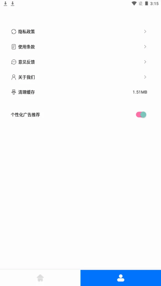 �������ּ���(���ּ�������)v1.1 ��׿���ͼ1