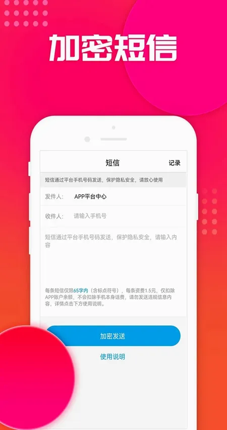 �ཱུ绰2026�ٷ����°汾v1.6.8 ��Ѱ��ͼ2
