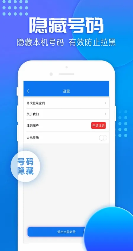 �ཱུ绰2026�ٷ����°汾v1.6.8 ��Ѱ��ͼ3