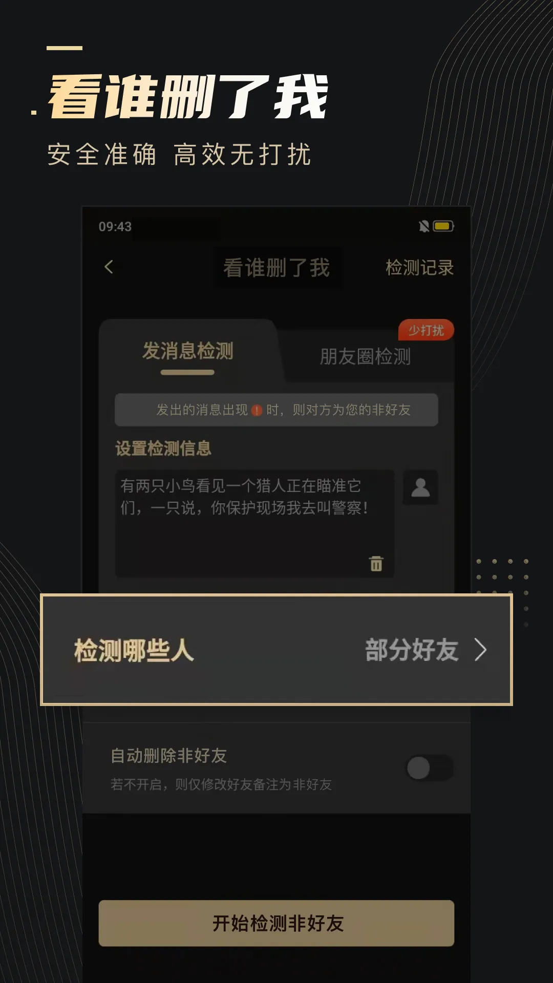΢������(΢��Ӫ������)v3.3.1 ��Ѱ��ͼ0