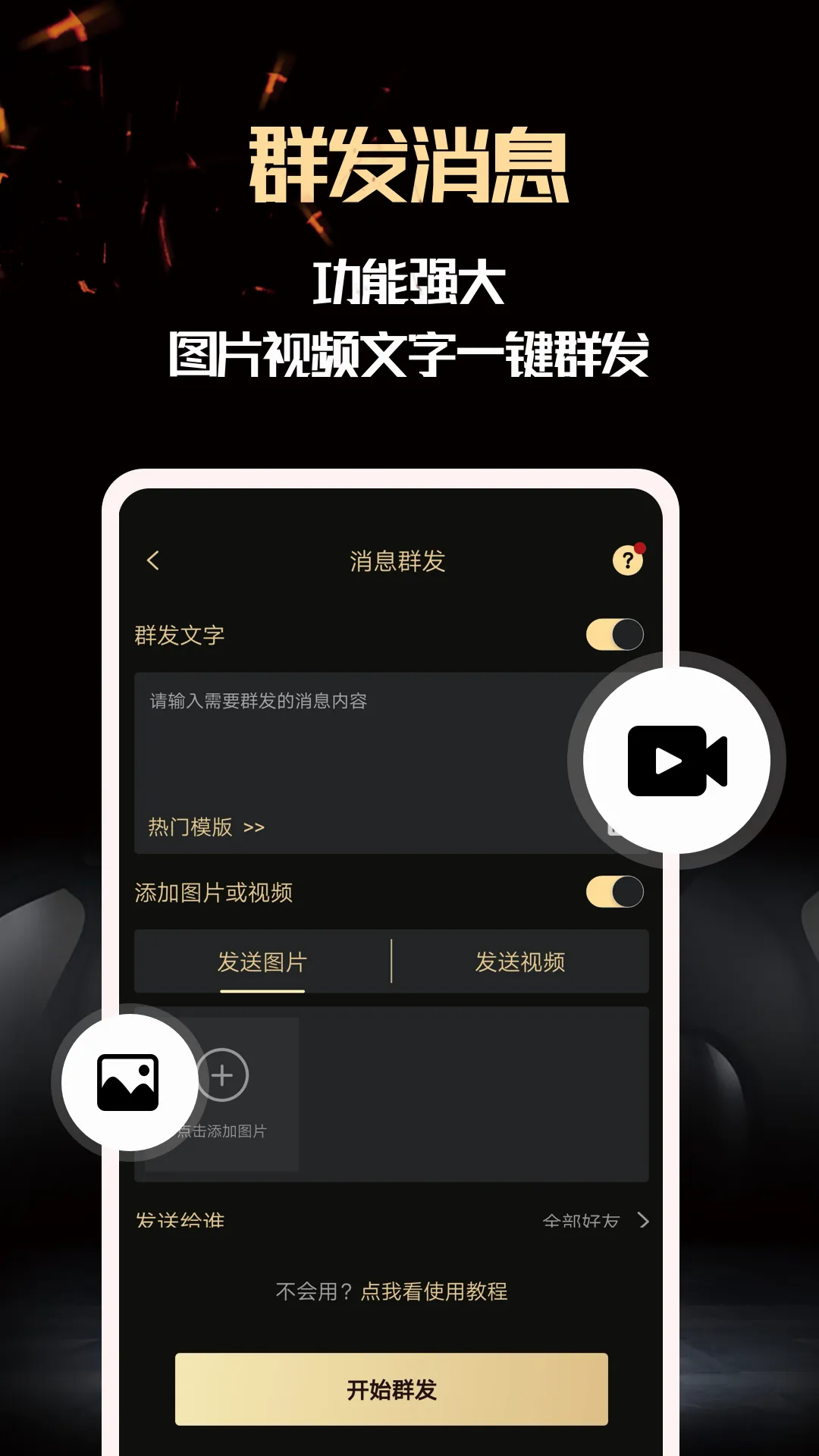 ΢������(΢��Ӫ������)v3.3.1 ��Ѱ��ͼ2