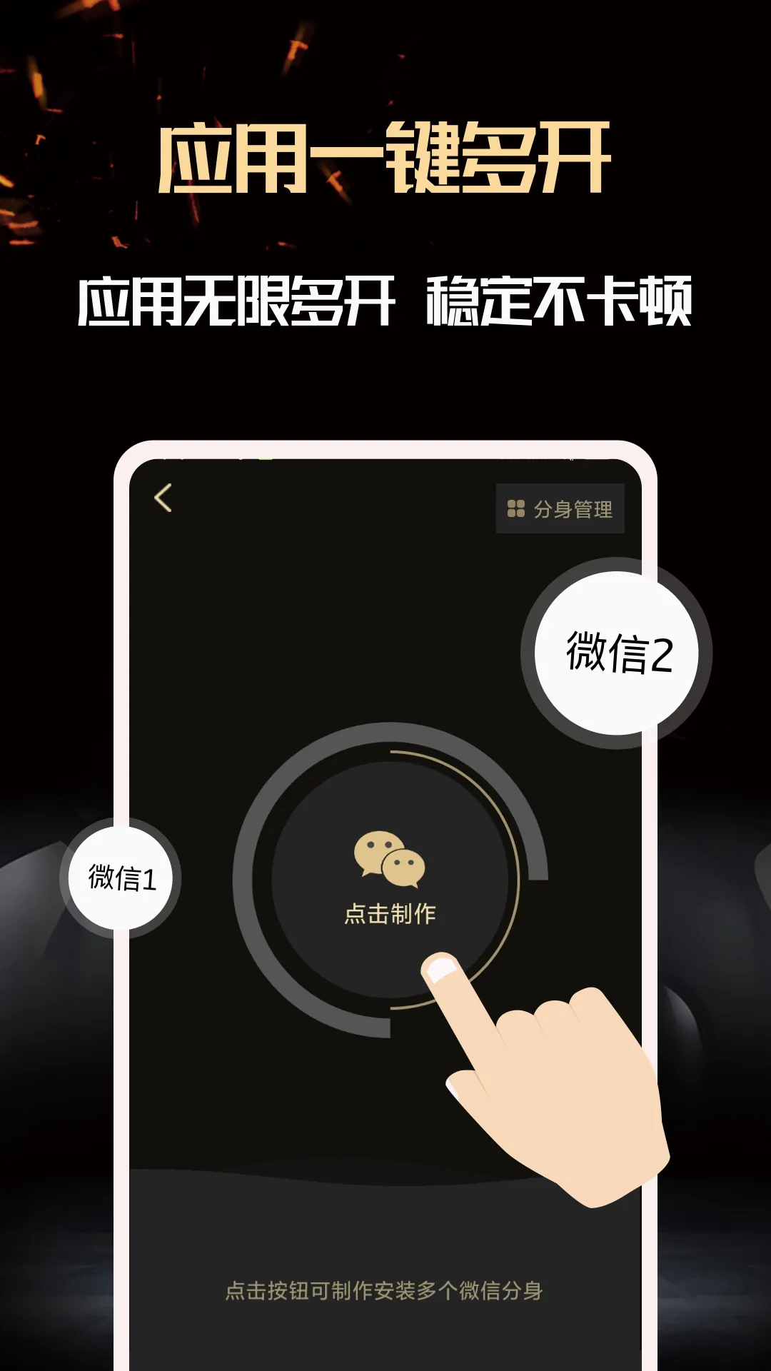 ΢������(΢��Ӫ������)v3.3.1 ��Ѱ��ͼ1