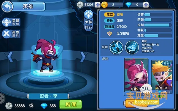 小小突击队(枪战射击游戏) 小小突击队(枪战射击游戏)