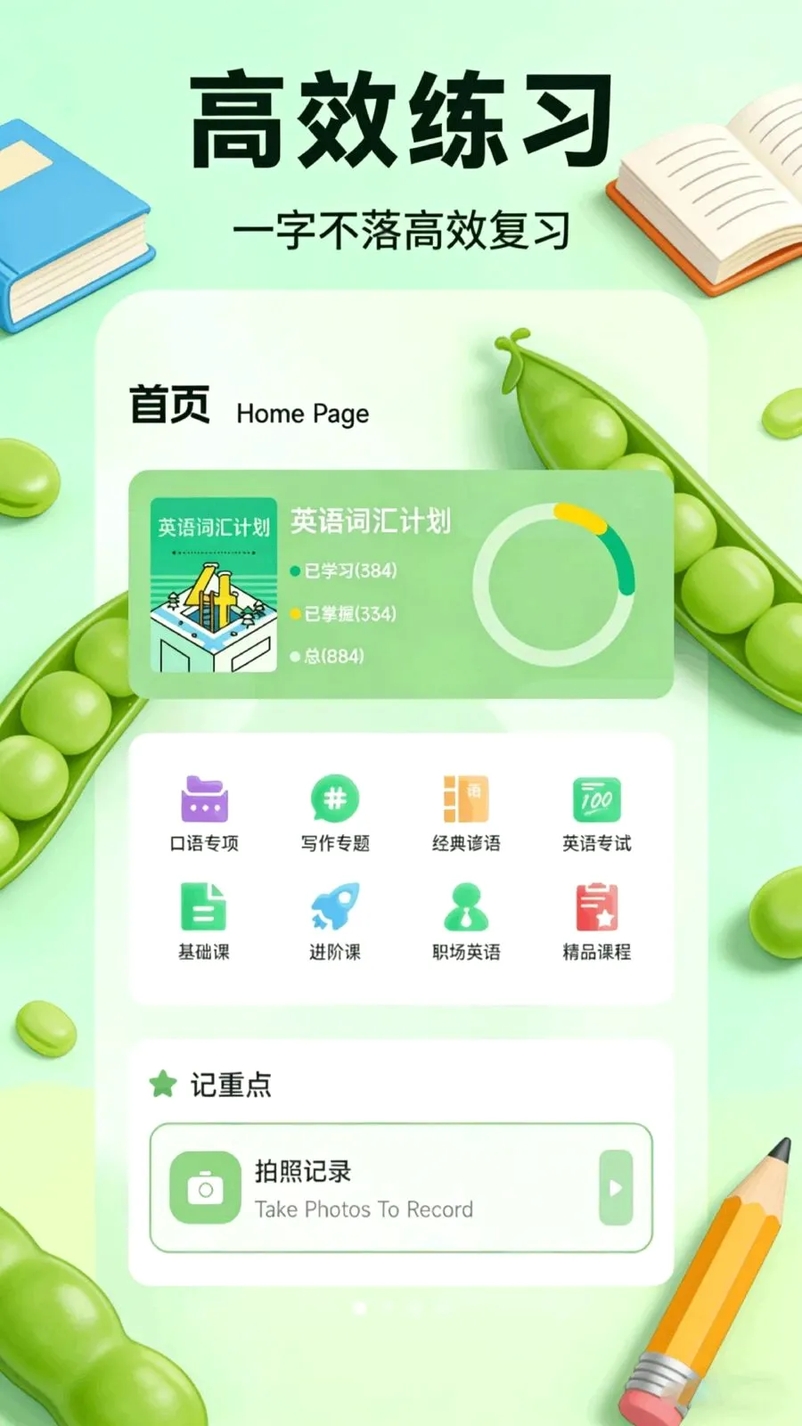 �ٶ߶���ѡ�����ֻ���v1.1 �ٷ������ͼ0