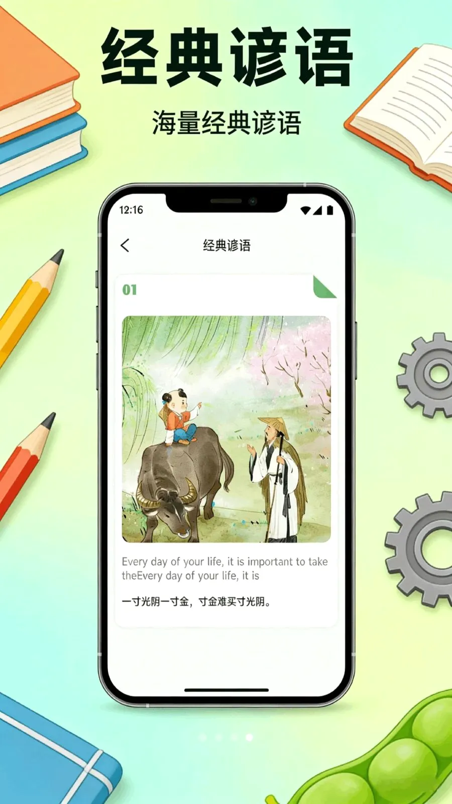 �ٶ߶���ѡ�����ֻ���v1.1 �ٷ������ͼ3