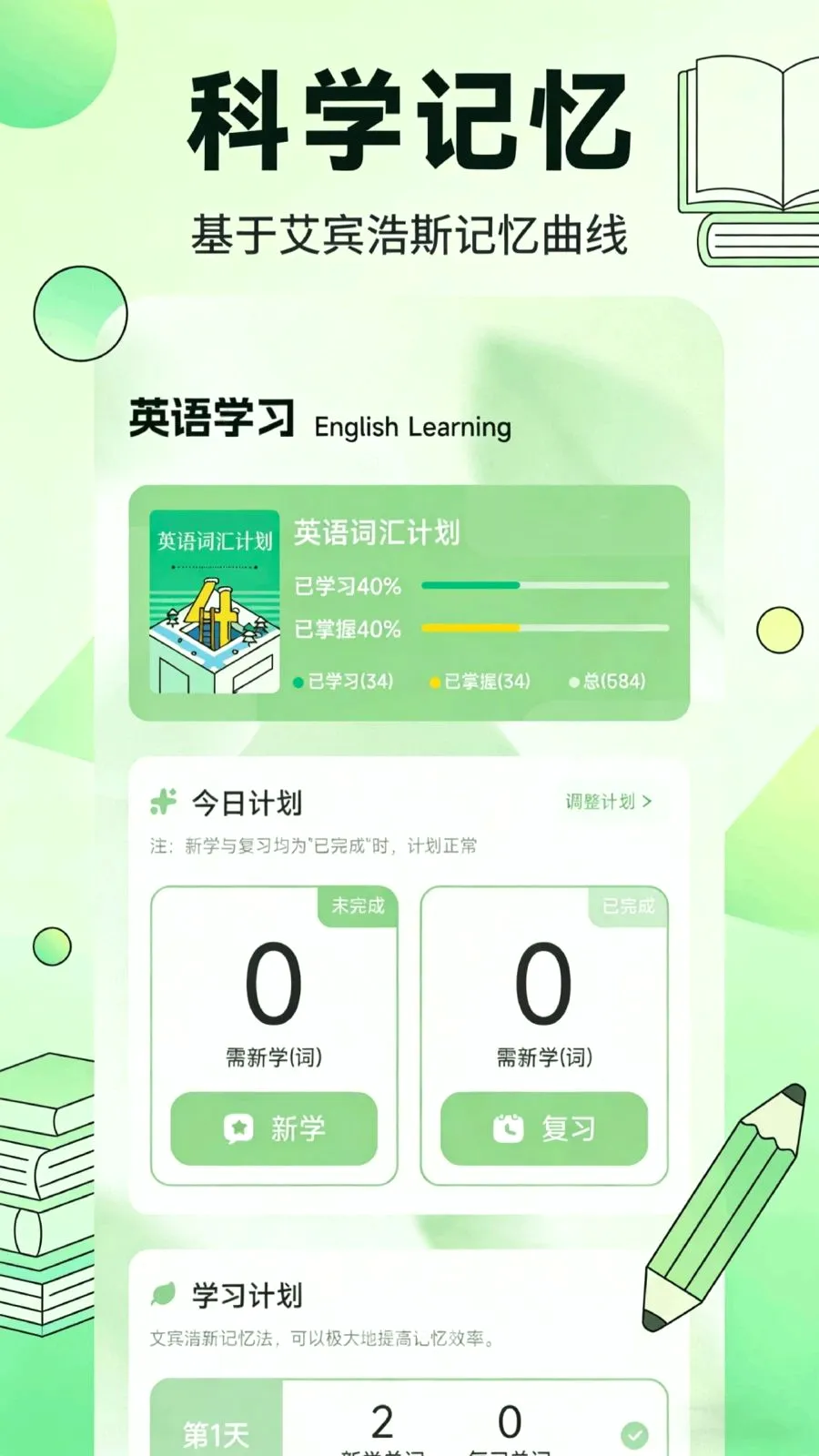 �ٶ߶���ѡ�����ֻ���v1.1 �ٷ������ͼ2