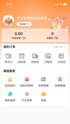 ���Ͳ������ֻ���v1.0.11 ��Ѱ��ͼ0