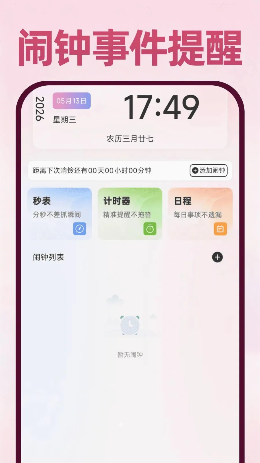 Deepask���ܰ���(ȫ��AI����Ӧ��)v1.0.1 �ֻ����ͼ1