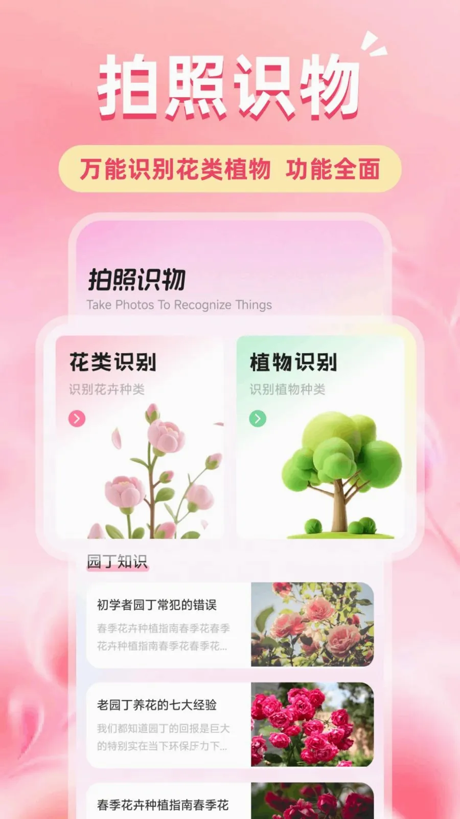 �ǹ��Ļ�2026�ٷ�����v1.1 ��׿���ͼ0