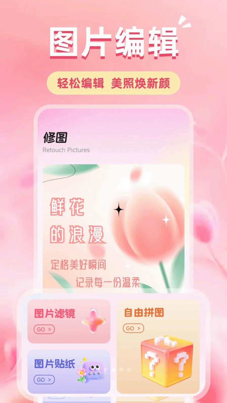 �ǹ��Ļ�2026�ٷ�����v1.1 ��׿���ͼ2