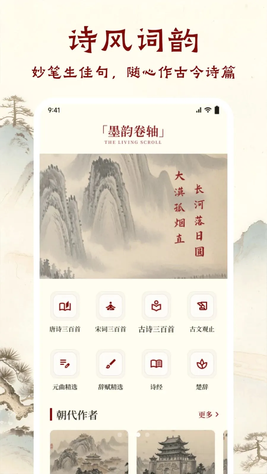 ī����ǧAPP2026�ٷ�����v1.1 ��Ѱ��ͼ2