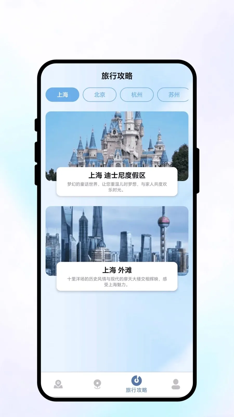 ��������(���з���APP)v1.0.1 �ֻ����ͼ2