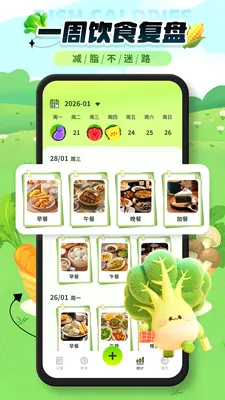 ��Ʒ����ʶ��(��ѧ��֬����)v1.0.1 ��׿���ͼ2