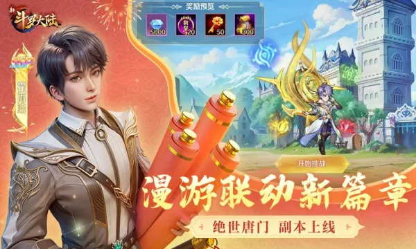 �¶��޴�½(���޿�����Ϸ)v1.9.9 ��Ѱ��ͼ3