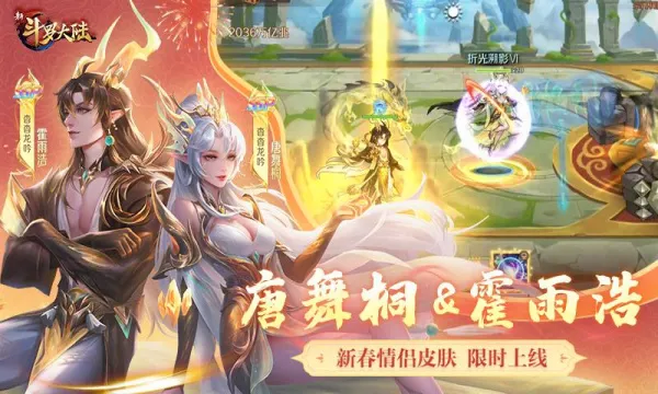 �¶��޴�½(���޿�����Ϸ)v1.9.9 ��Ѱ��ͼ1