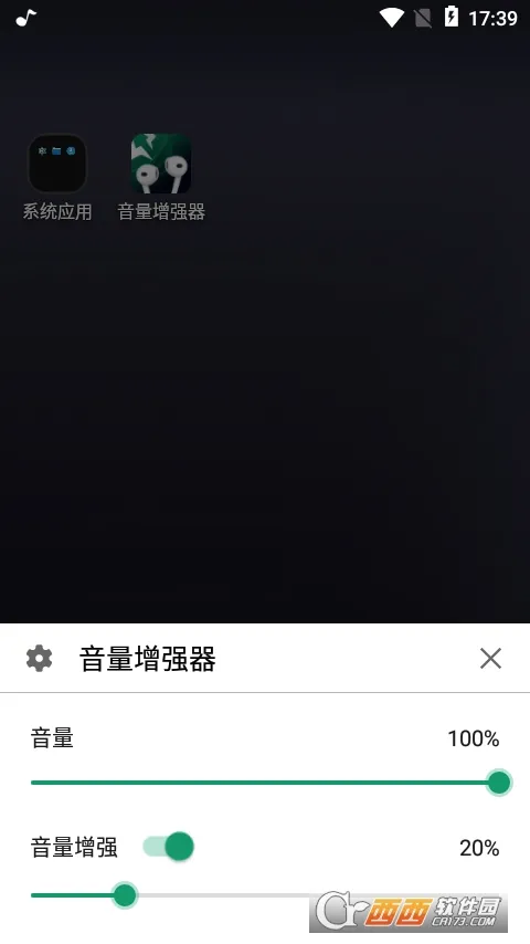 ������ǿ��2026�ٷ����°汾v1.1.1 �ٷ������ͼ2