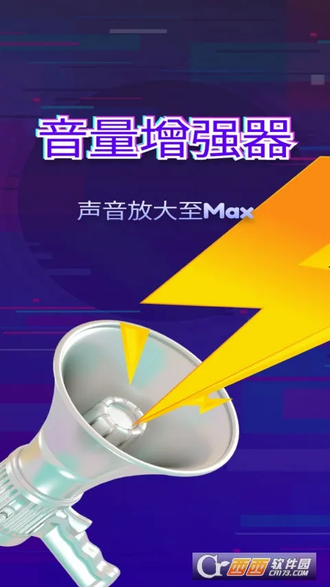 ������ǿ��2026�ٷ����°汾v1.1.1 �ٷ������ͼ0