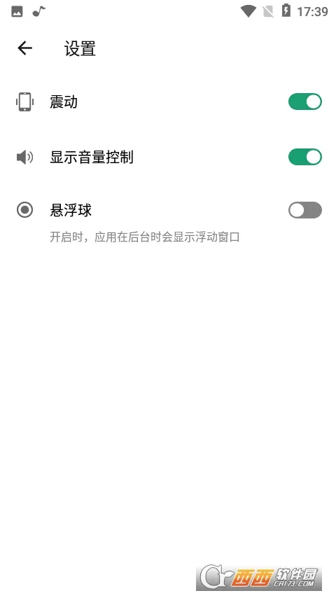 ������ǿ��2026�ٷ����°汾v1.1.1 �ٷ������ͼ1