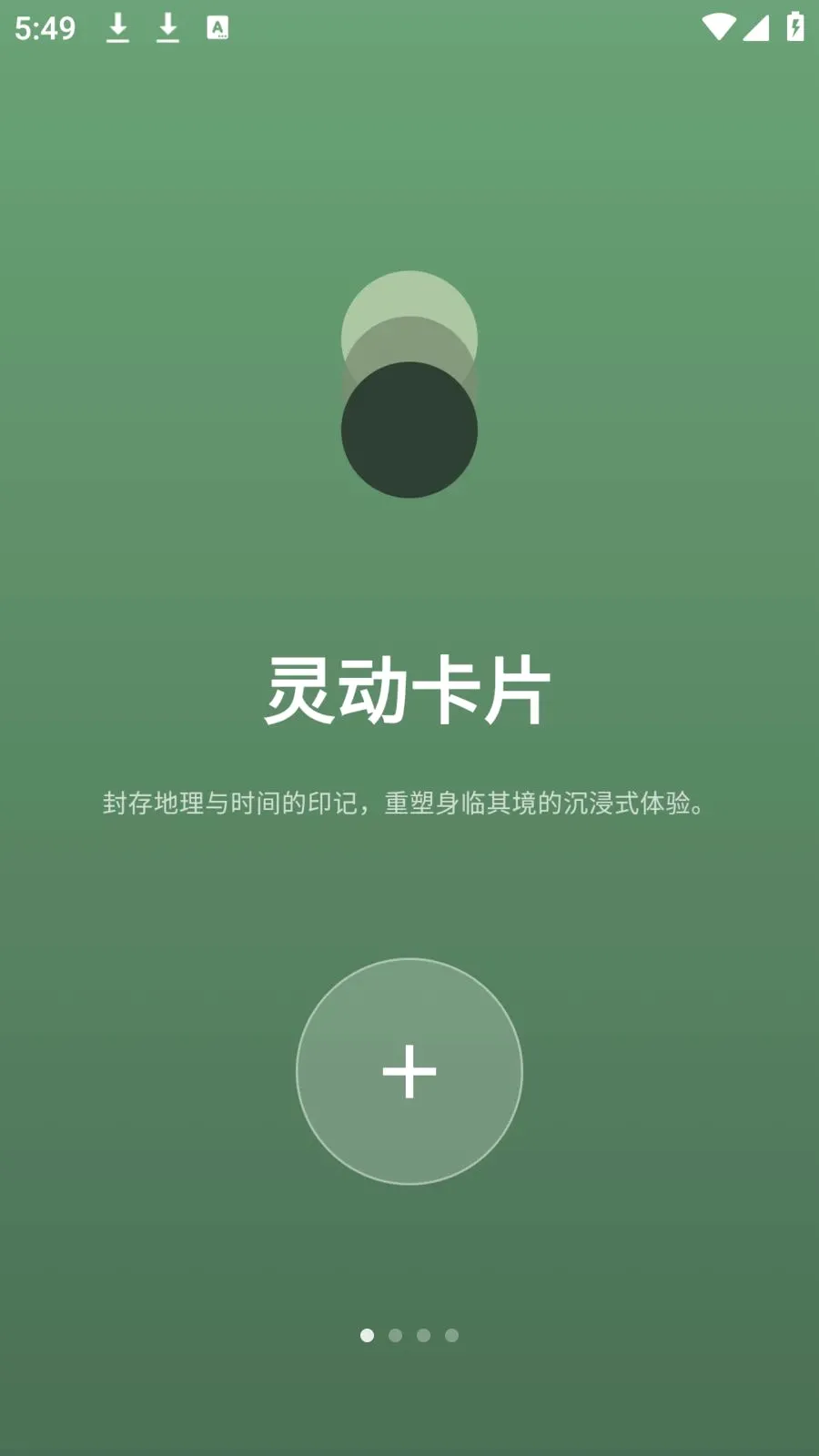 photocolors�������������ֻ���v1.0.7 �ٷ������ͼ0